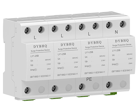 LY1-25B、LY1-50B電涌保護(hù)器(T1級(jí))